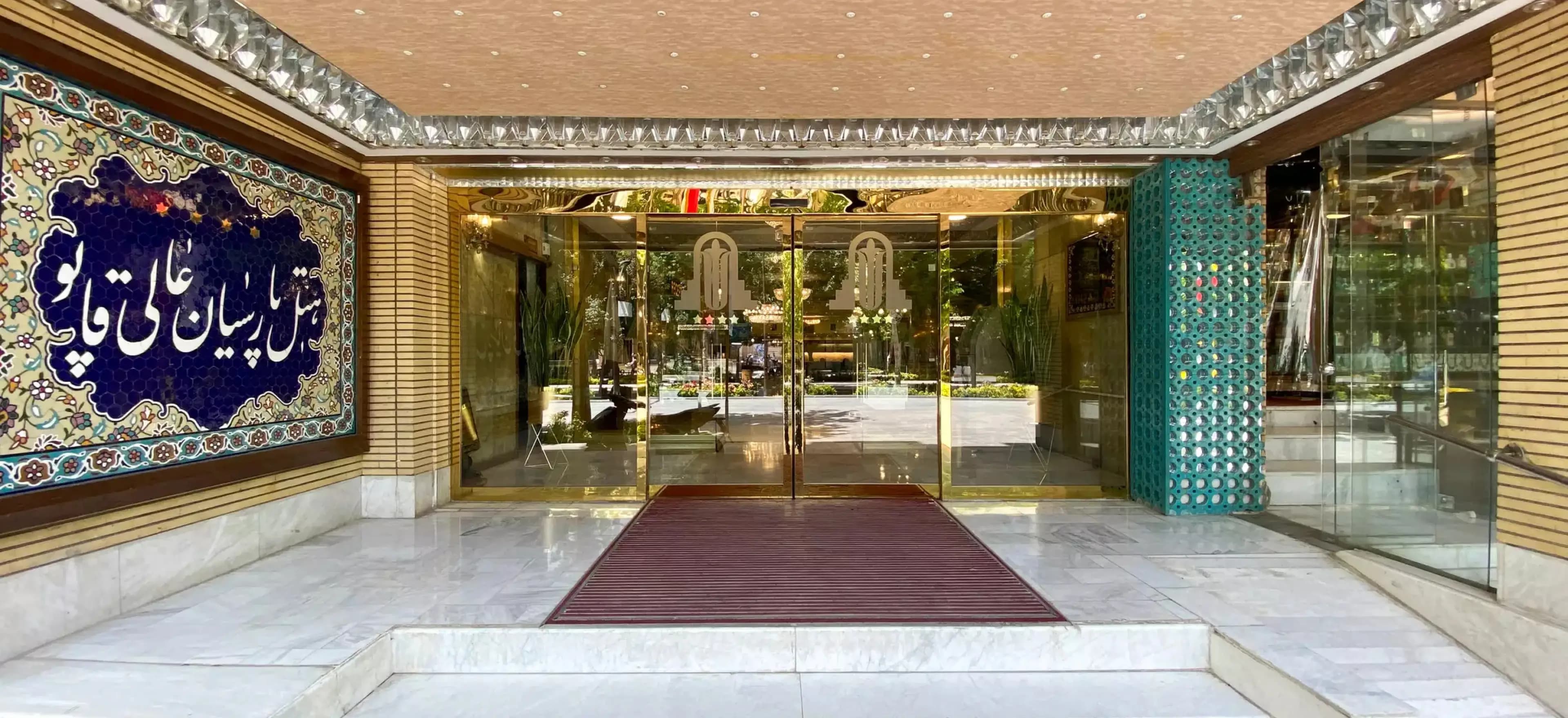 اسلایدر